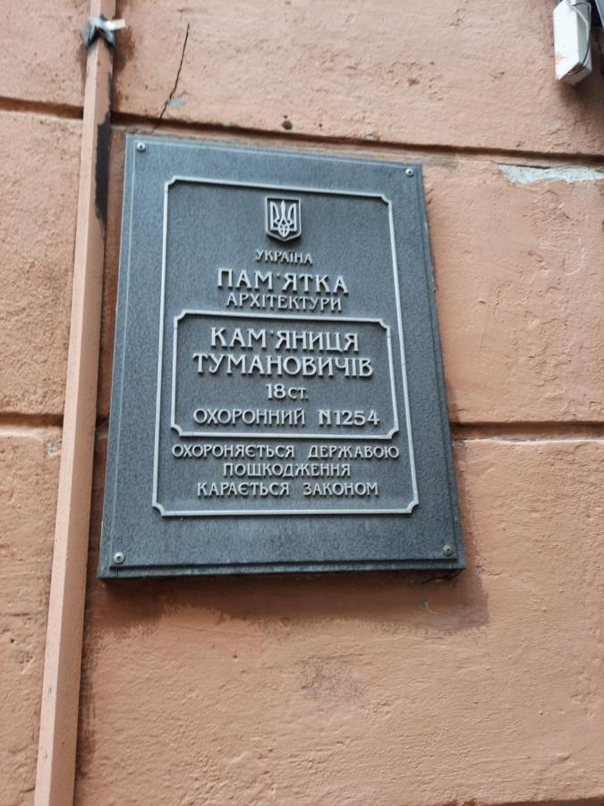 Midnight Cats' Apartment In Rynok Square Світло Є Завжди! Lviv Bagian luar foto